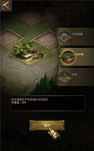 列王的纷争怀旧服骑兵训练与兵种选择