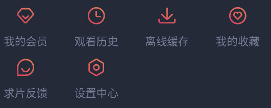 heibai弹幕离线缓存列表与视频下载进度