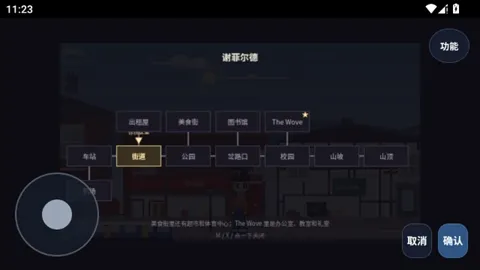 大英博士物语像素风生活模拟游戏画面