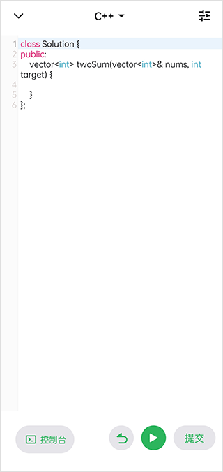 LeetCode App编程答题界面与代码编辑区域