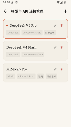 Loyea选择AI模型的操作界面