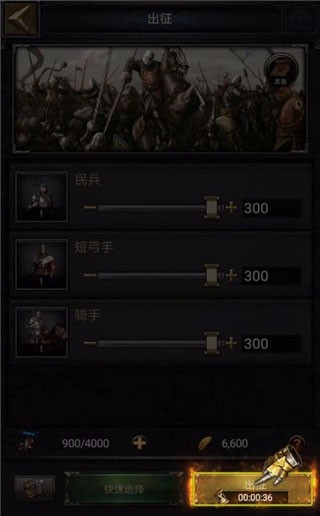 列王的纷争怀旧服世界地图派兵出征采集资源