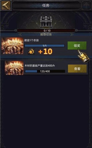 列王的纷争怀旧服建造伐木场获取木材