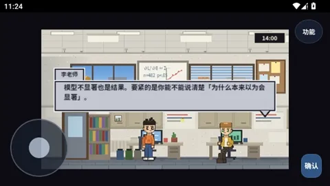 大英博士物语回合制卡牌对决与学术辩论