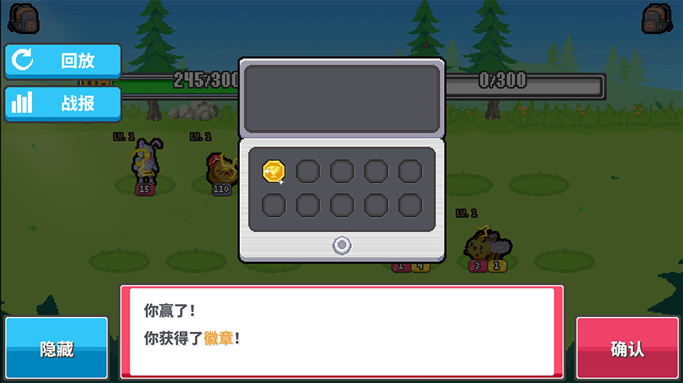 斗灵对决手机版胜利后领取徽章并前往商店补充阵容