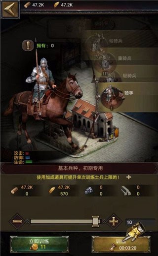 列王的纷争怀旧服日常奖励与新兵物资