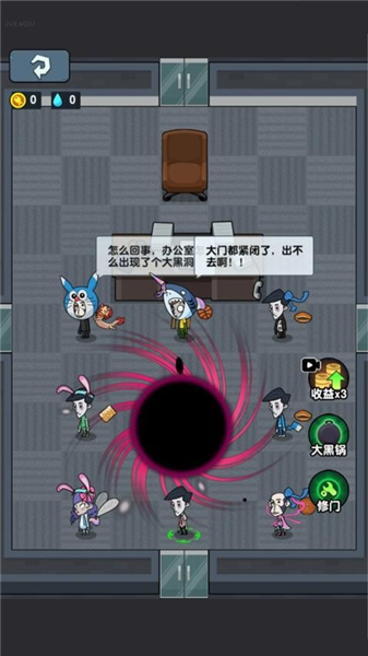 打工人保卫战新手传送至未知场景的游戏画面