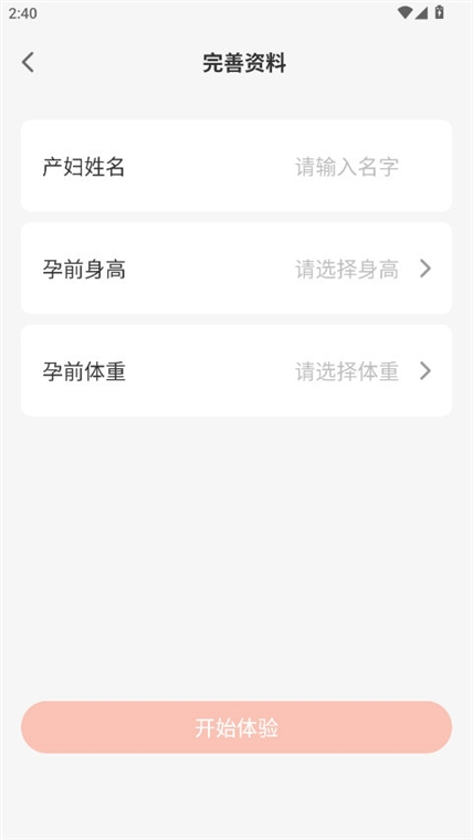 光佑健康