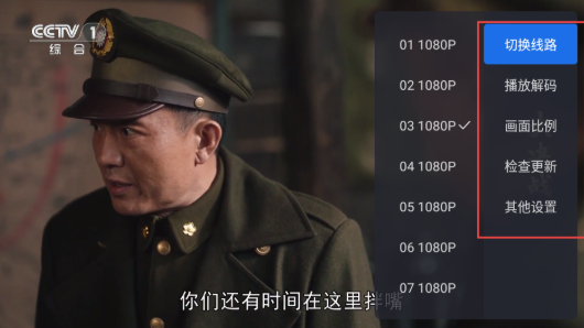 千寻tv免费版播放设置