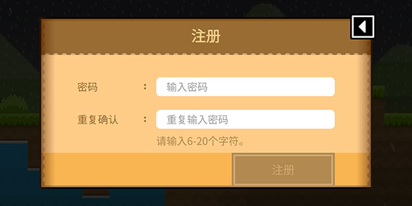 bokuboku设置账号密码