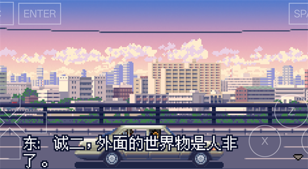 日薄西山游戏战斗玩法