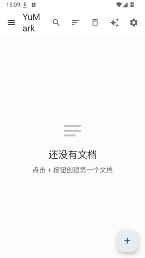 YuMark调用AI助手设置页面