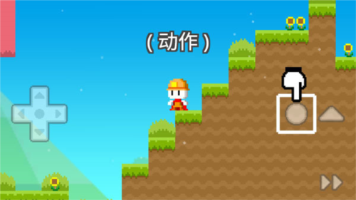 bokuboku角色动作操作