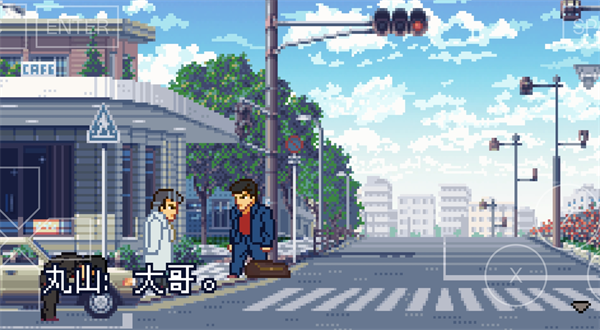 日薄西山游戏剧情任务