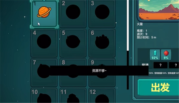 前哨站4关卡出发入口