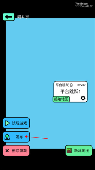 创游世界发布游戏作品