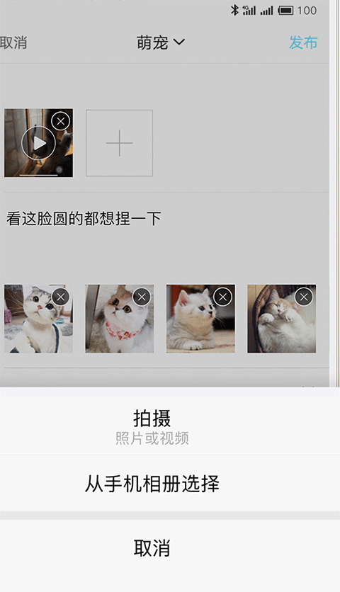 嘉兴第九区App发布视频教程