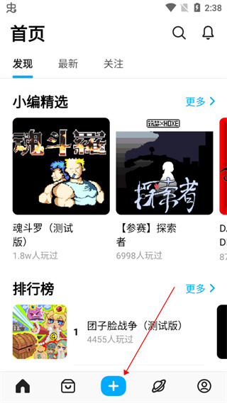 创游世界创建作品