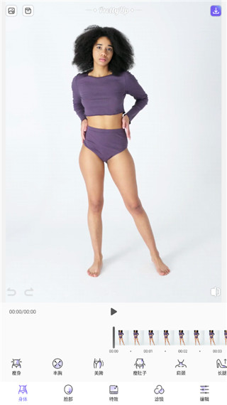 PrettyUp视频p图App编辑工具截图