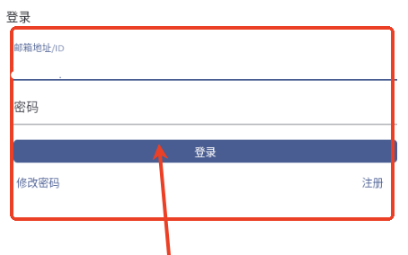 AniCh账号登录操作截图
