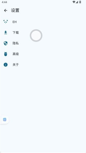 ehviewer白色版本