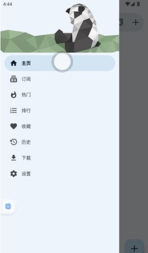 ehviewer白色版本