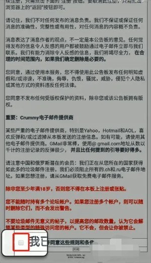 ehviewer白色版本