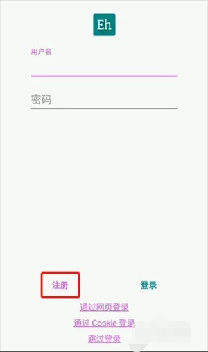ehviewer白色版本