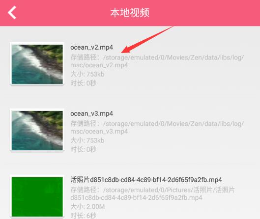 爱追剧影音app播放视频方法