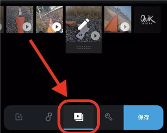 GoPro Quik编辑视频