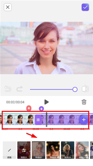 PrettyUp视频p图App特效模板截图