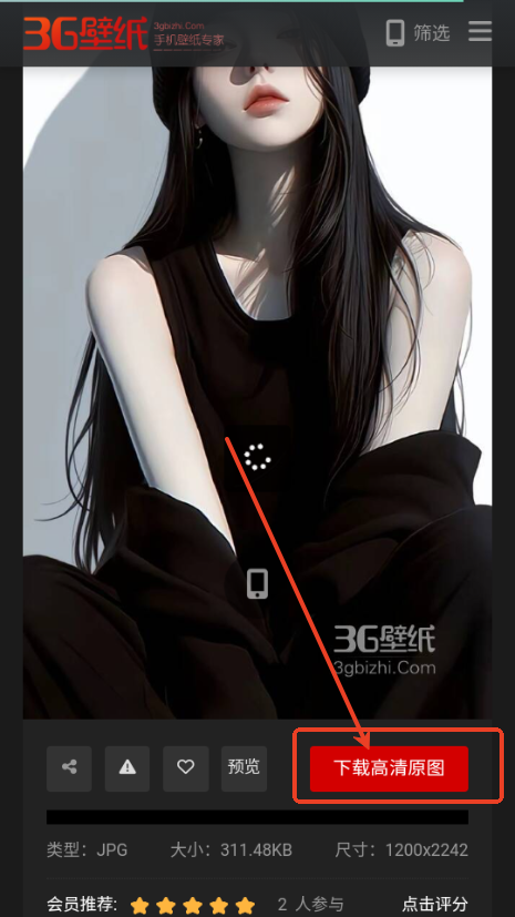3G壁纸app下载壁纸操作截图