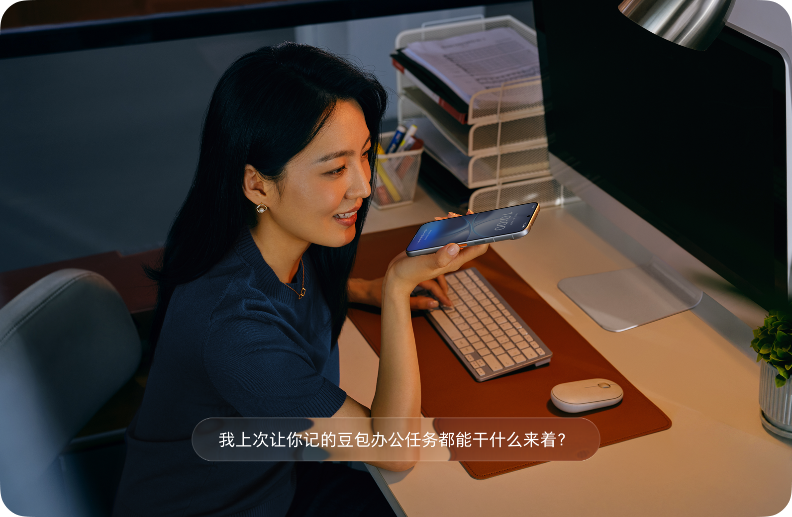 努比亚新机豆包手机助手本地数据调用截图
