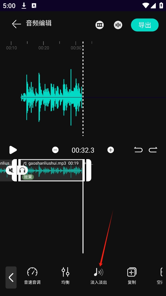 乐剪音频app添加音效教程