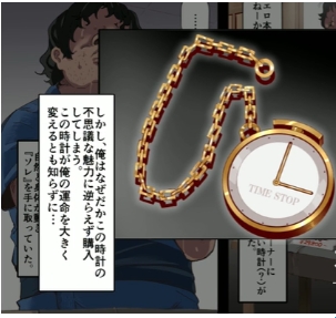 时间停止幻想乡游戏开场